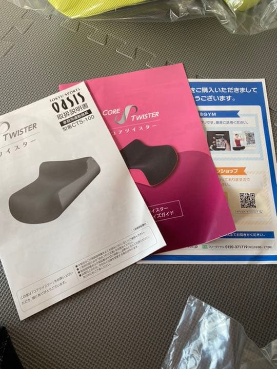 コアツイスター 東急スポーツオアシス