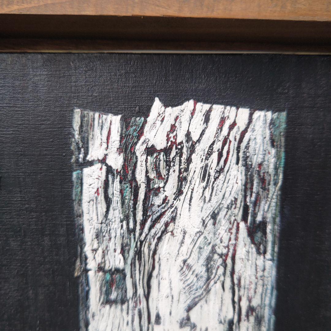 現代美術、木村二朗「語り部」6号油彩、新象作家展出品作