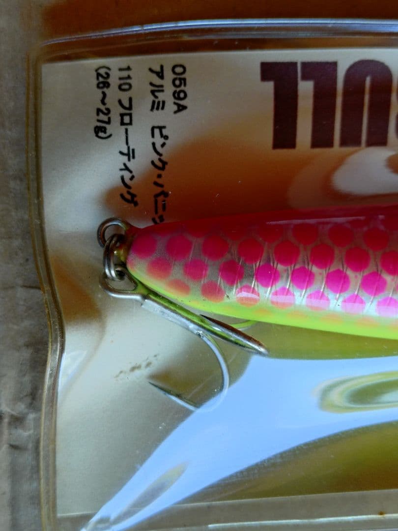 プエブロ　マグブル　2点セット