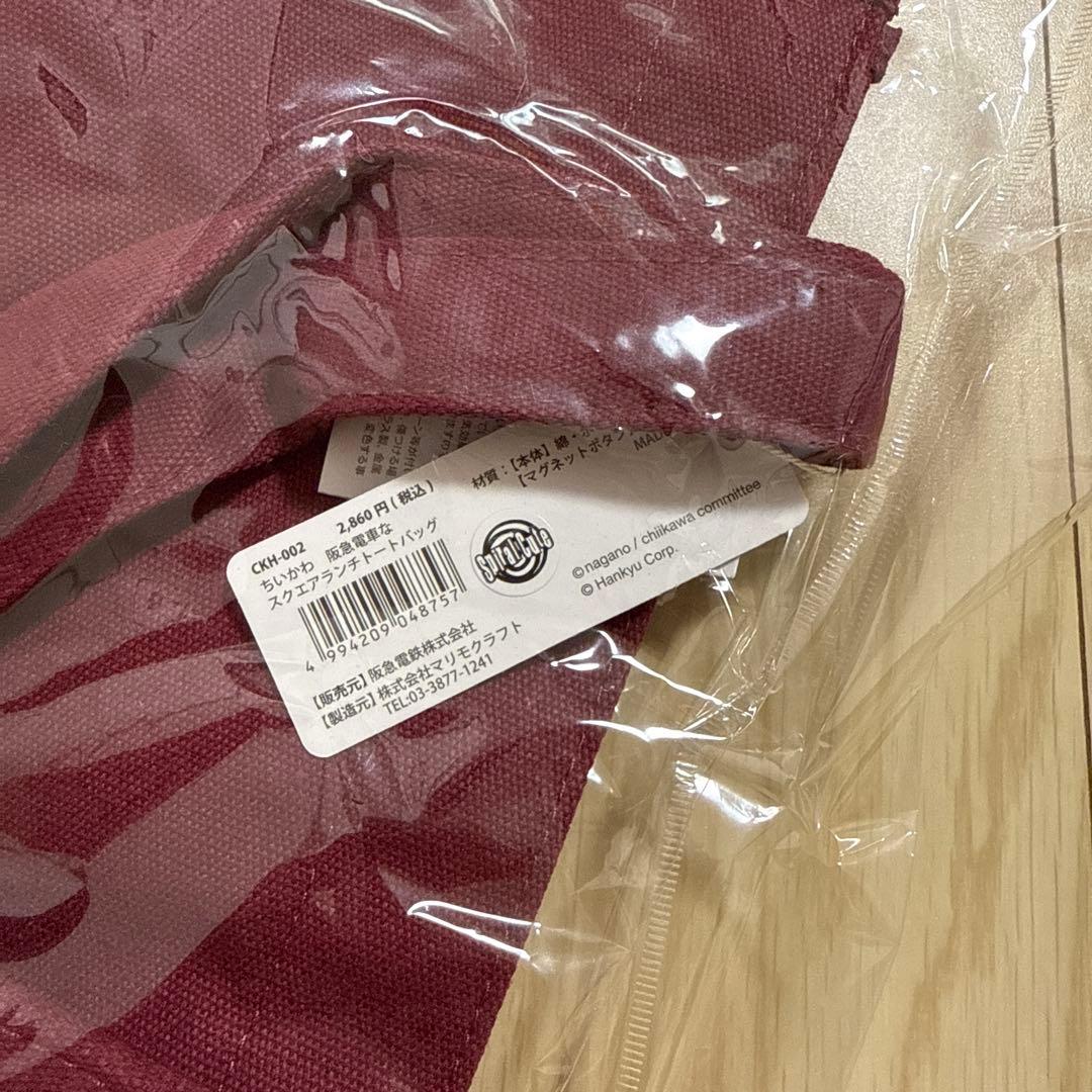 Riii★さま専用ページ(ˊ⸝⸝o̴̶̷ ̫ o̴̶̷⸝⸝ˋ)