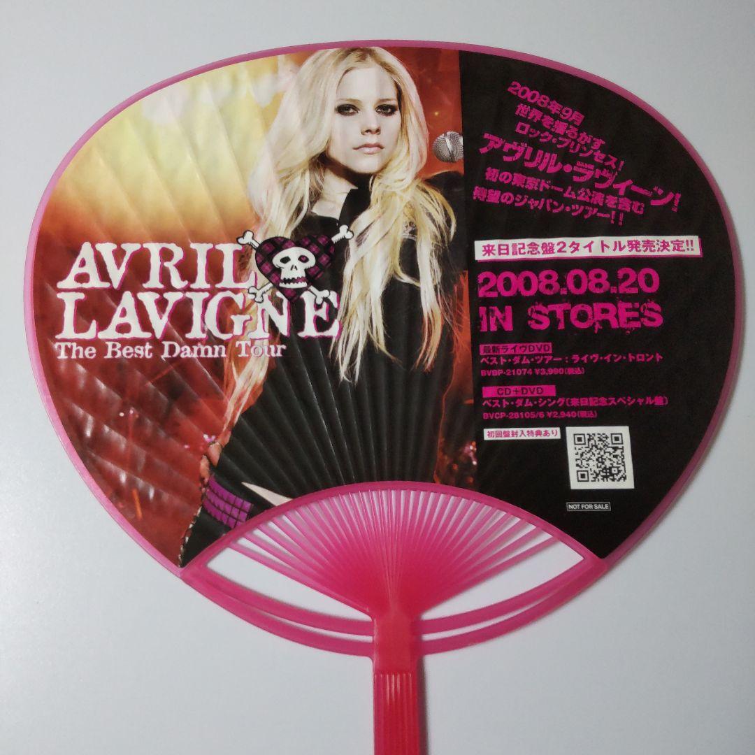 貴重！ 【2008年】 アヴリル・ラヴィーン キャンペーンうちわ２点(1種)等