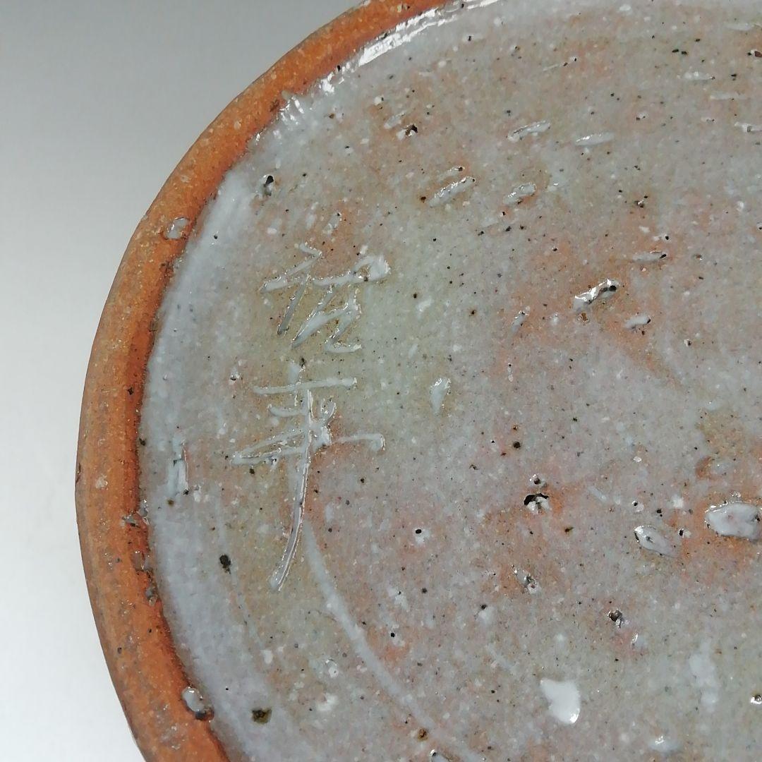 Ｔ９９５　水指　『粉引　水指』『塗替蓋付』『宇田佐平 造』　共箱　茶道具