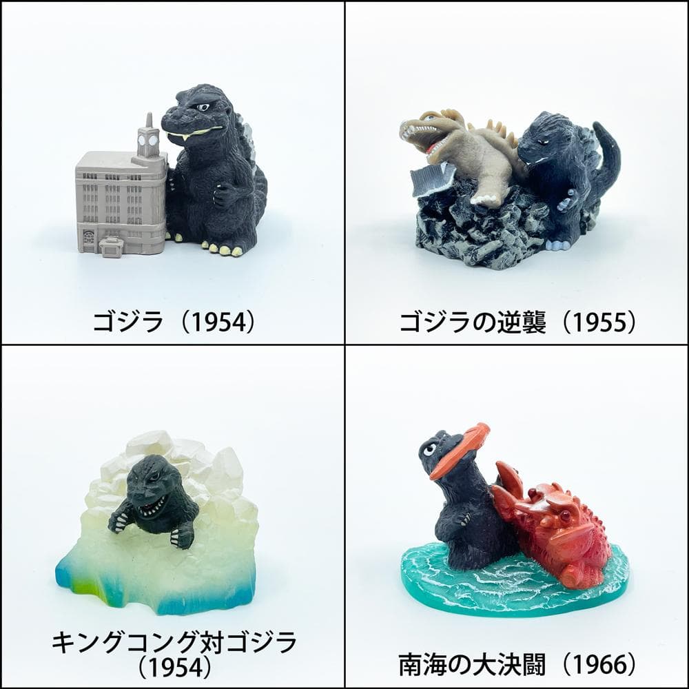 【中古】バンダイ　デフォル名鑑　ゴジラ激闘集！　ノーマル12種セット