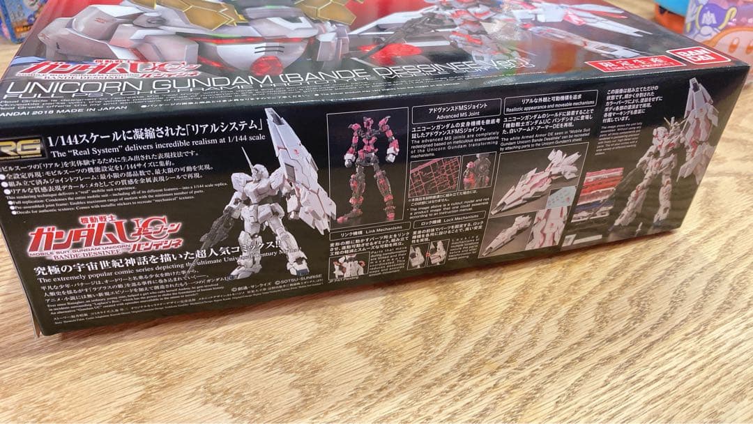 <RG>○限定生産○ 機動戦士ガンダムUC(バンデシネVer.)