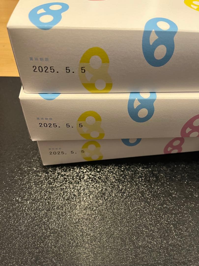 即日発送　グミッツェル12個入り　9箱