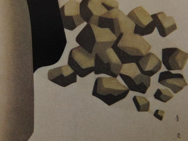 東郷青児、アクロポリス、希少な大判額装用画集より、新品高級額装付