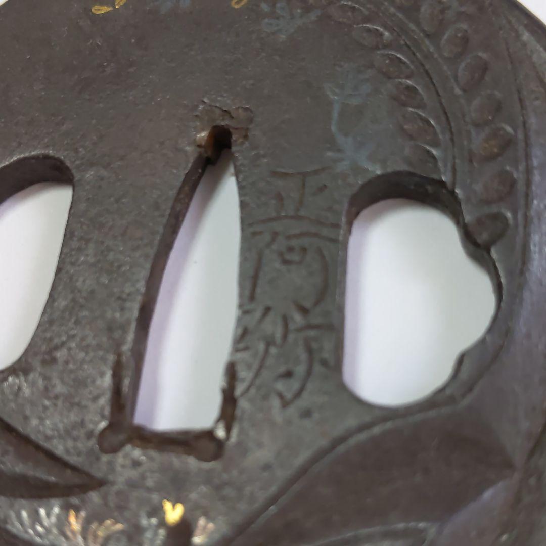 日本刀　鍔　刀装具（18）