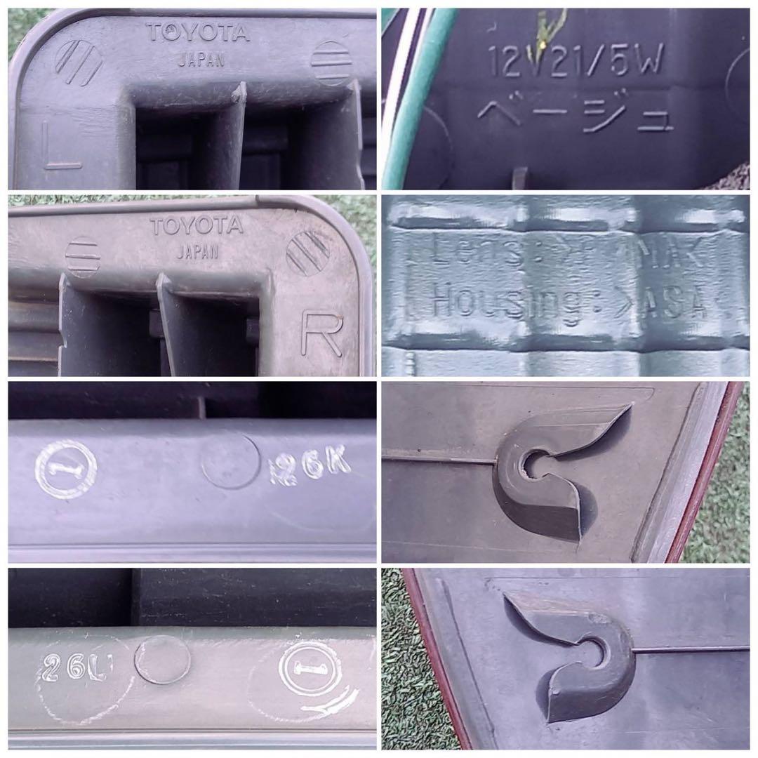 トヨタ アルファード10 前期 純正 58-4 58-6 テールランプ左右セット