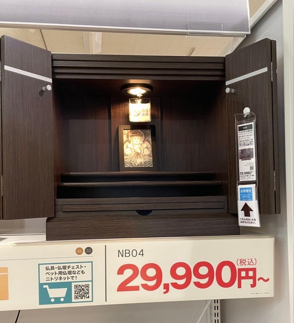 【新ジャンル誕生】Reflect-Print｜現代アート✖️仏画｜dummy’s