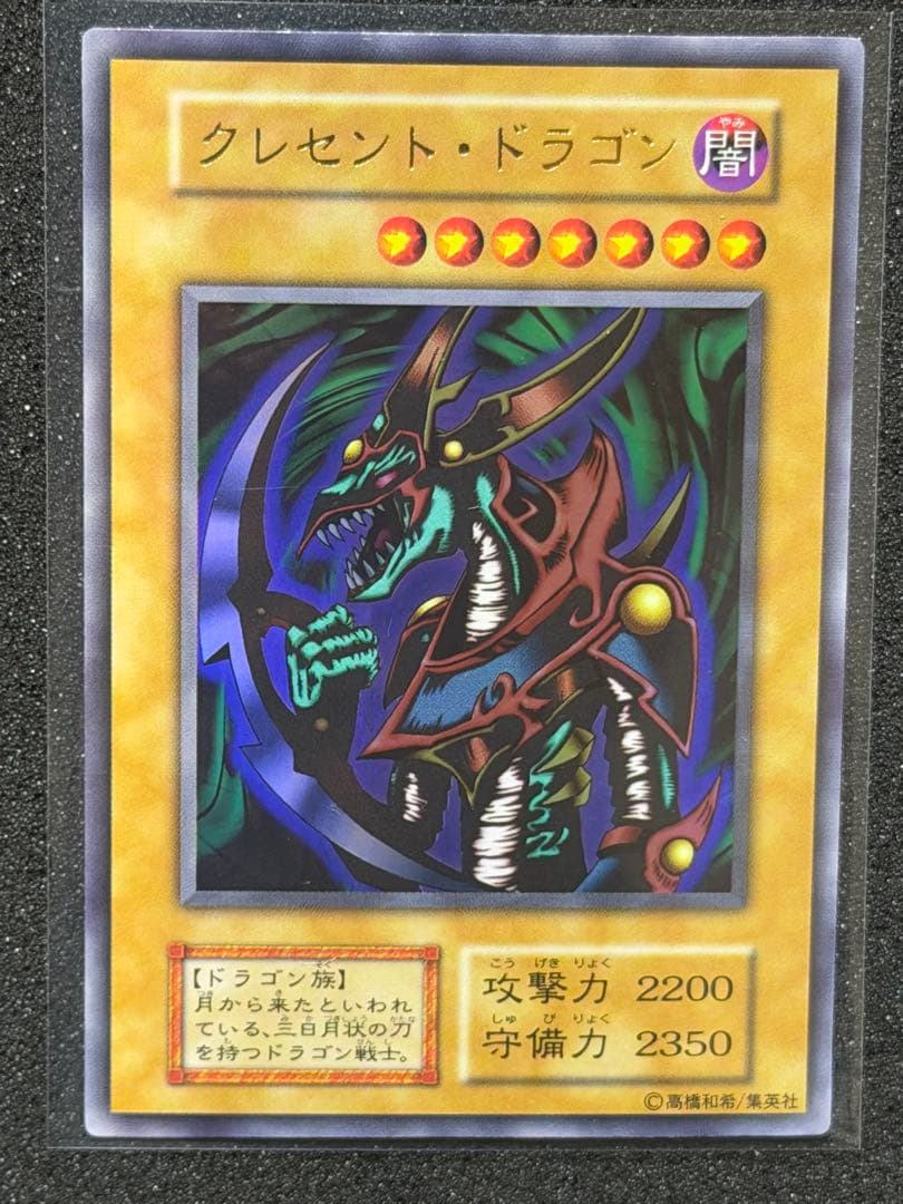 遊戯王 初期　プレミアムパック1　全10種フルコンプセット