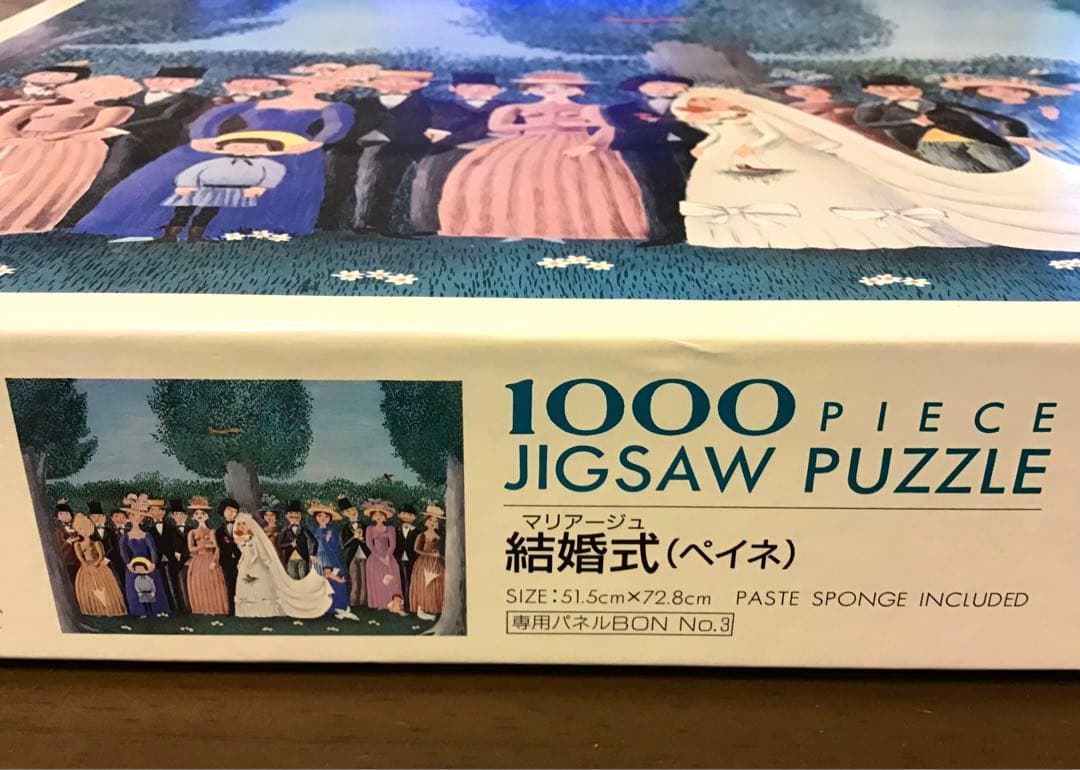 ジグソーパズル　1000ピース　マリアージュ　レイモン・ペイネ