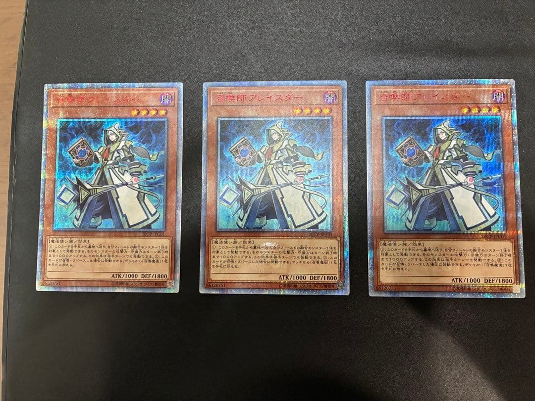 遊戯王カード　召喚士アレイスター20thレア　3枚セット