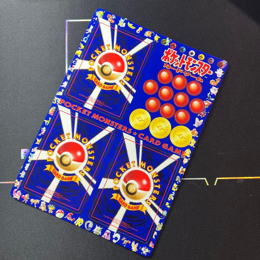 ポケモンカード 新品 未使用品 未剥がし 拡張シート第一弾