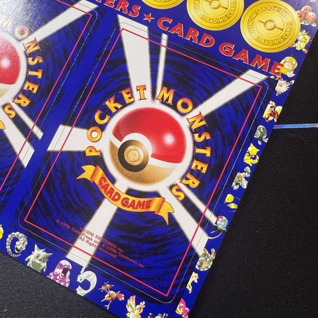 ポケモンカード 新品 未使用品 未剥がし 拡張シート第一弾