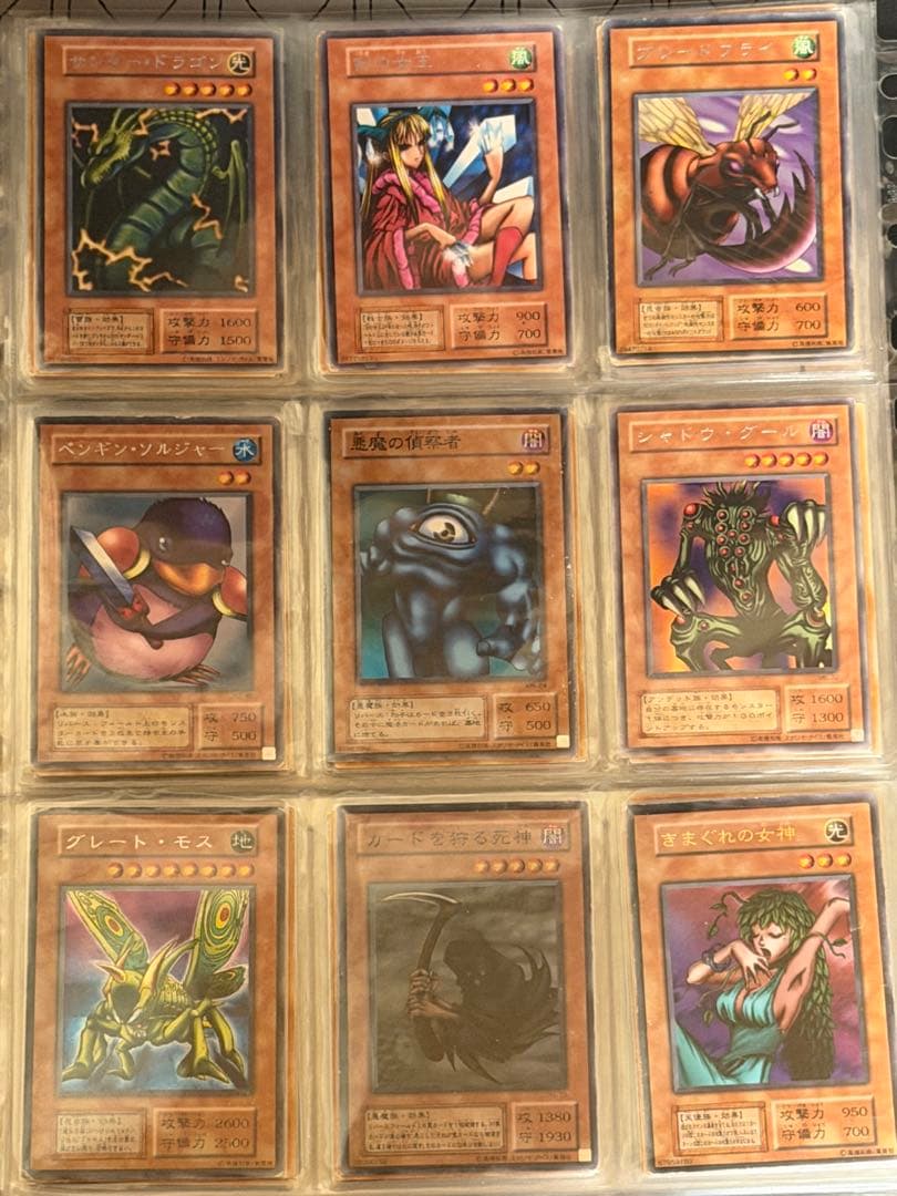 J*n様 【特価】青眼の白龍　初期ウルトラ　9枚含む遊戯王　まとめ売り　初期