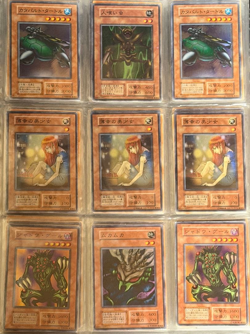 J*n様 【特価】青眼の白龍　初期ウルトラ　9枚含む遊戯王　まとめ売り　初期