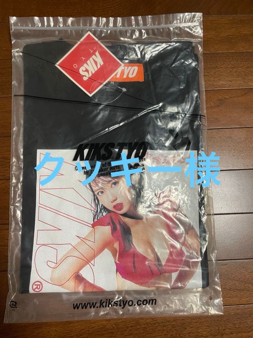 沢口愛華セット