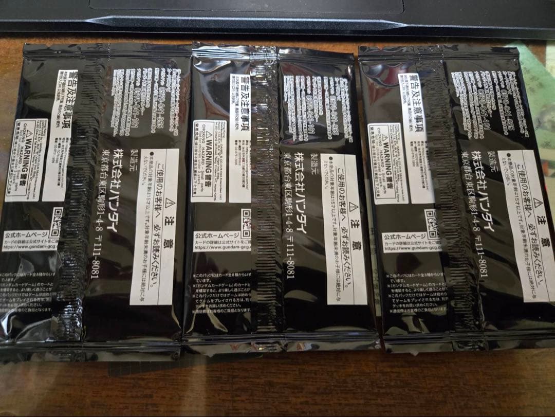 ガンダムカードゲーム ショップバトル優勝者パック03 3パックセット