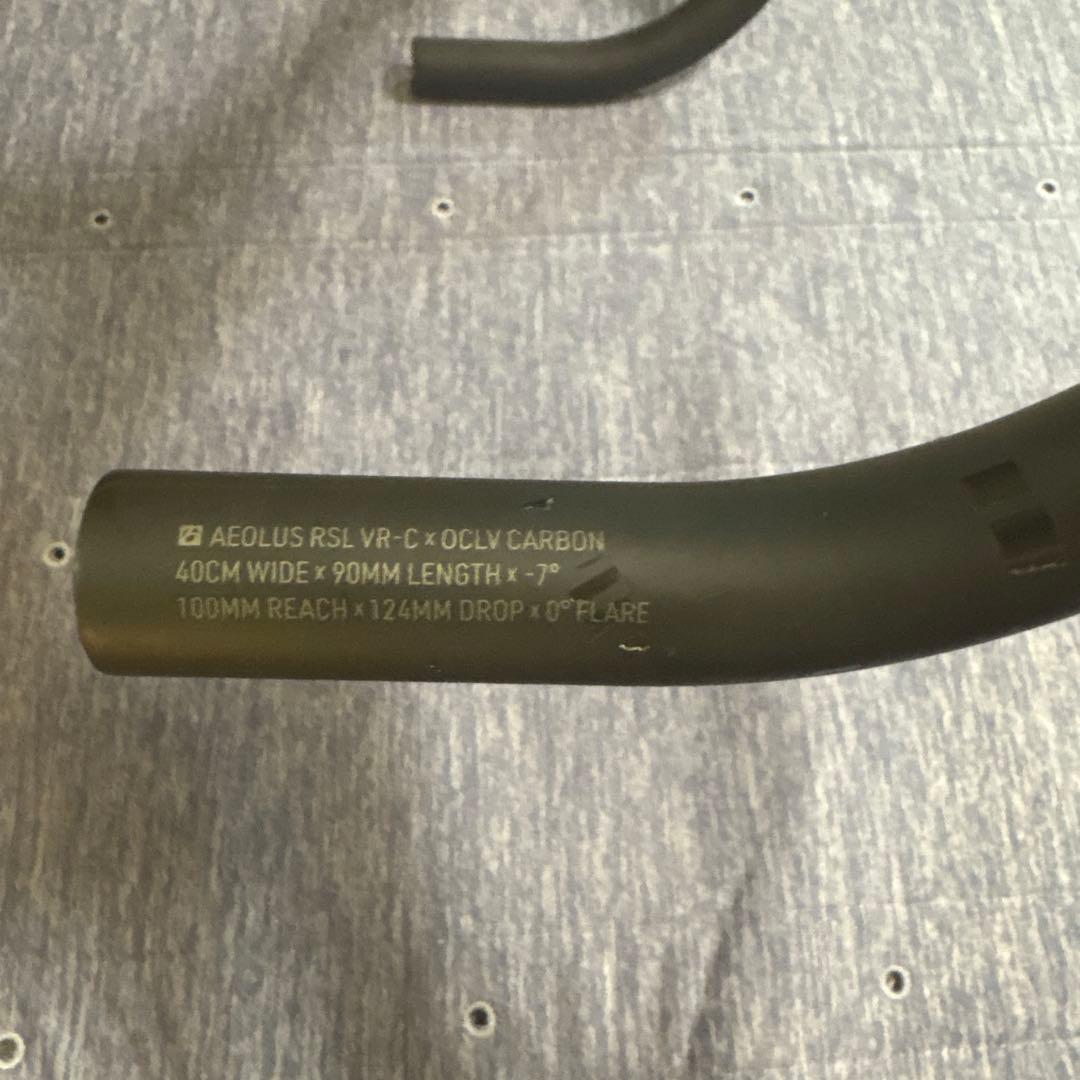 AEOLUS RSL VR-C カーボンハンドル