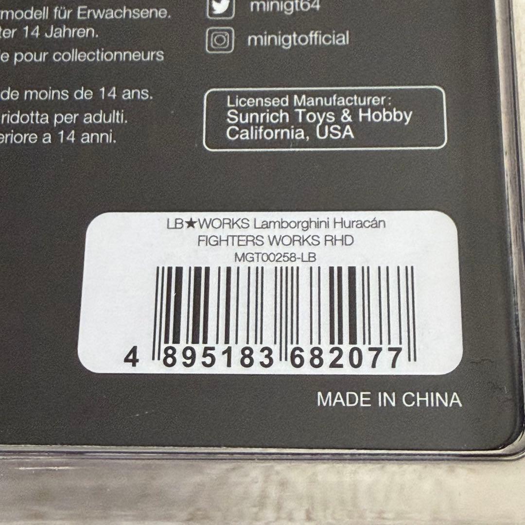 ミニカー LBWK Lamborghini FIGHTERS WORKS