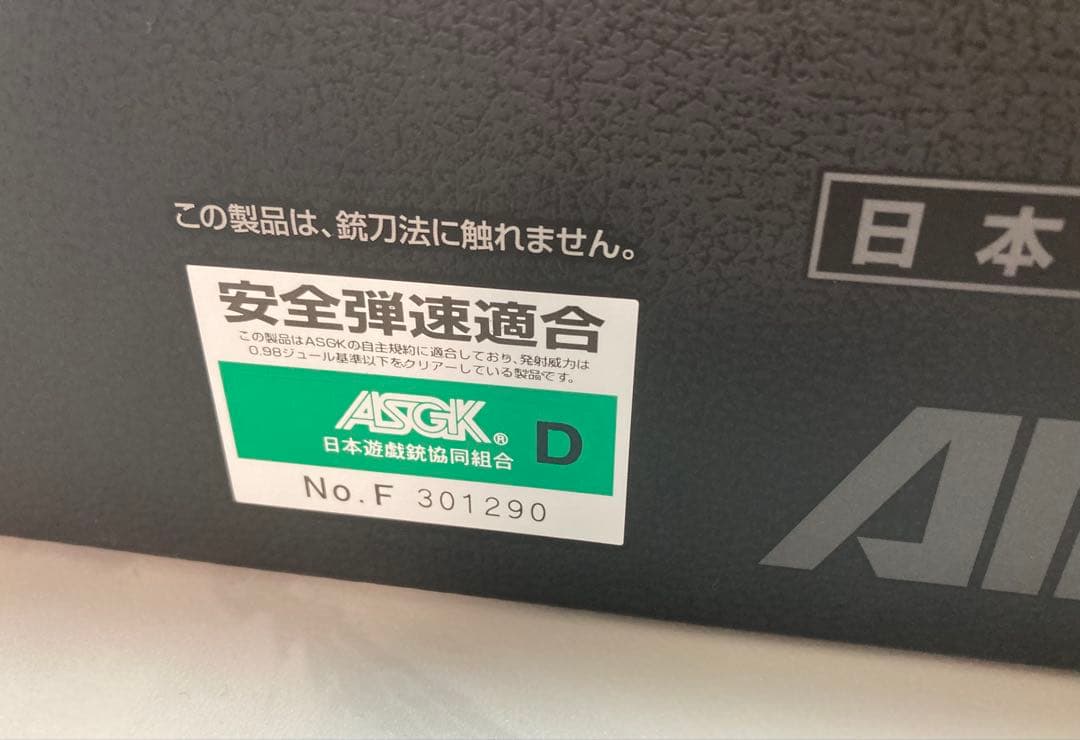 東京マルイ AKXガスブローバックライフル　美品 ガスガン