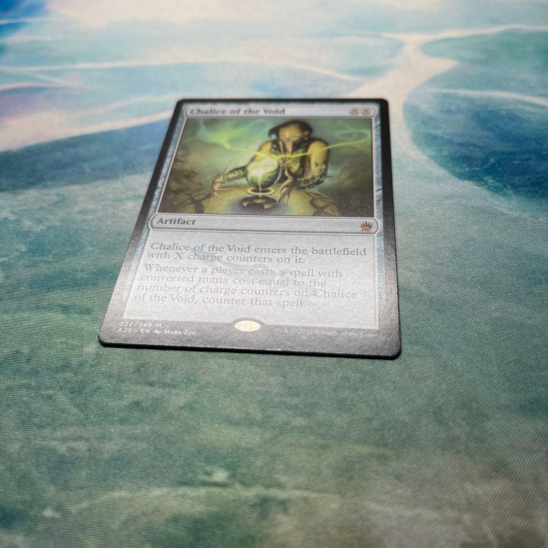マジック：ザ・ギャザリング Chalice of the Void