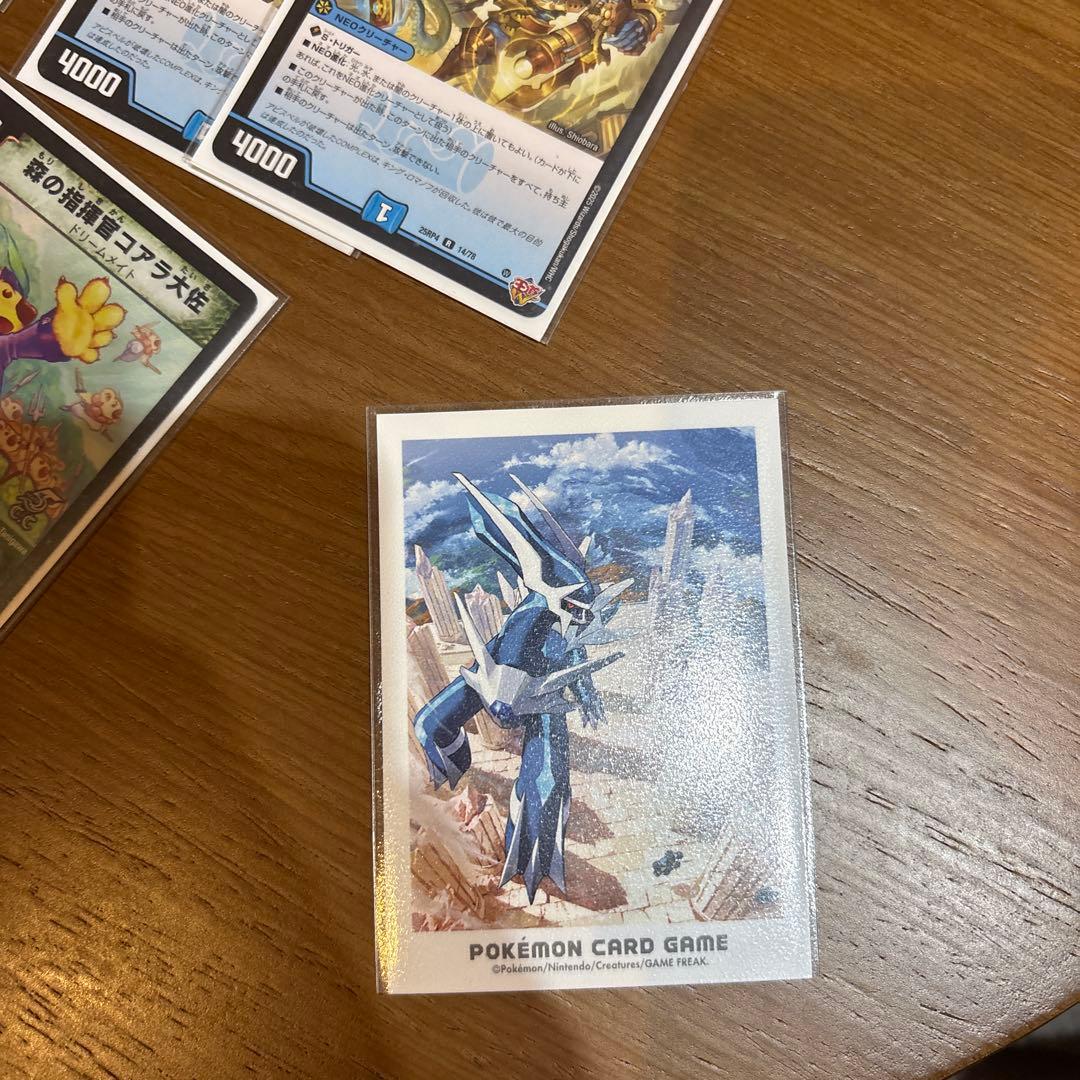 トリーヴァゴルギーオージャー