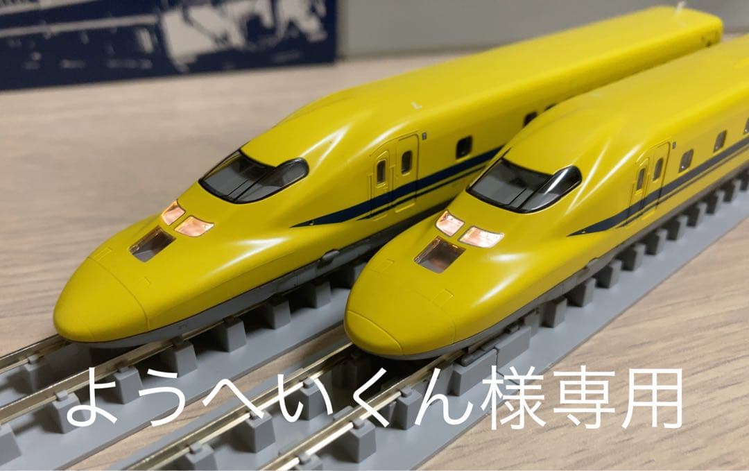 TOMIX JR 923形 ドクターイエロー