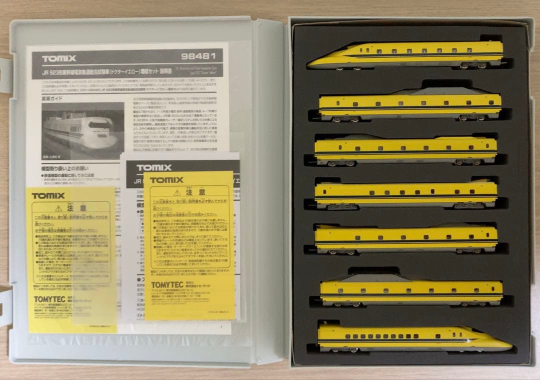 TOMIX JR 923形 ドクターイエロー