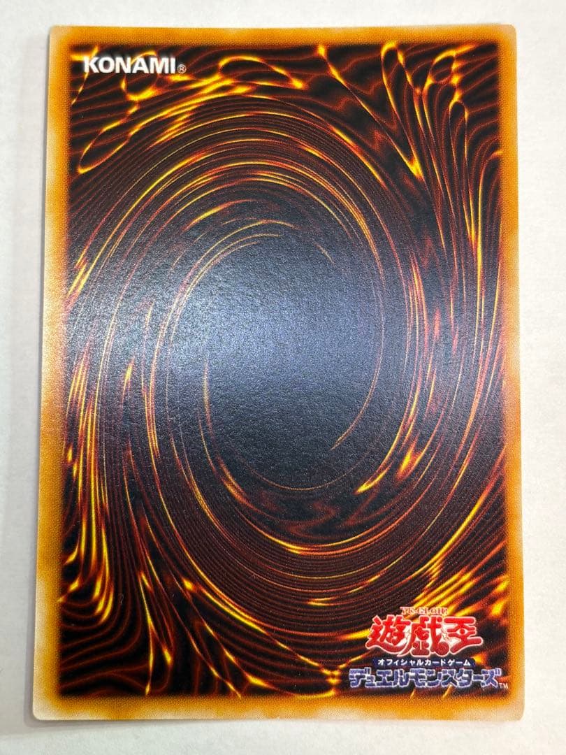 又*う様 ③新品みたいです。トライホーン・ドラゴン 初期 ウルトラレア 遊戯王