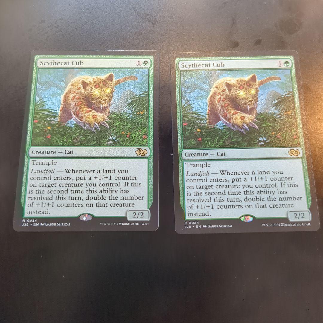 大鎌猫の仔/Scythecat Cub 英語版2枚セット