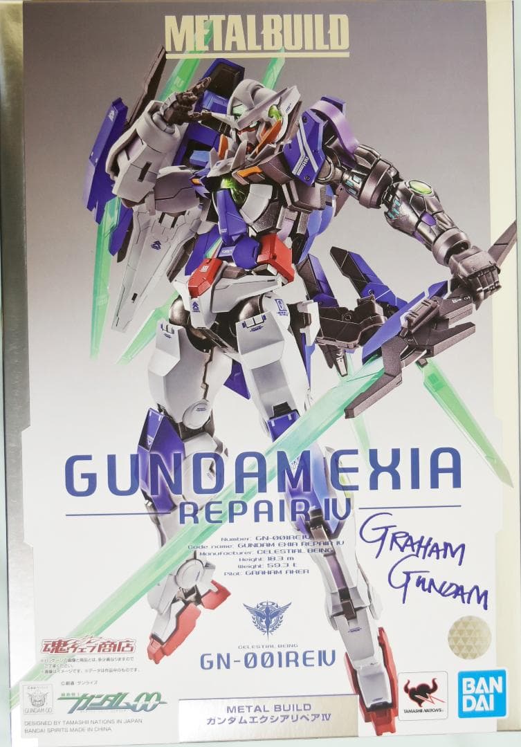 未開封　LBUILD　ガンダムエクシアリペアⅣ