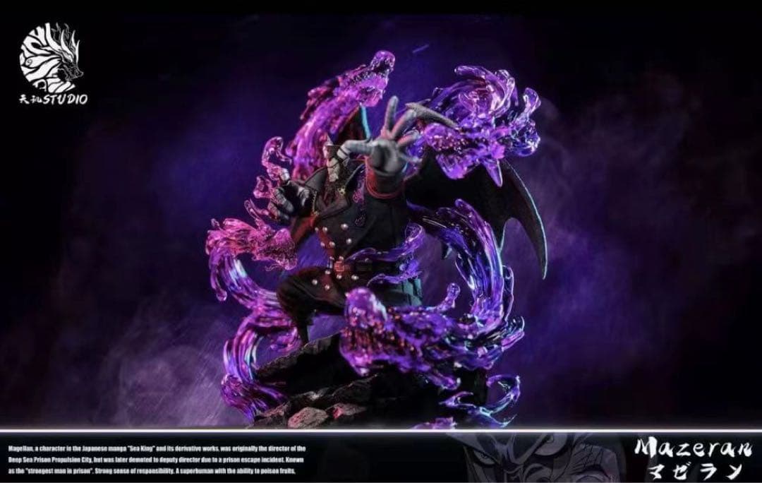 ワンピース マゼラン ガレージキット ガレキ スタチュー①④