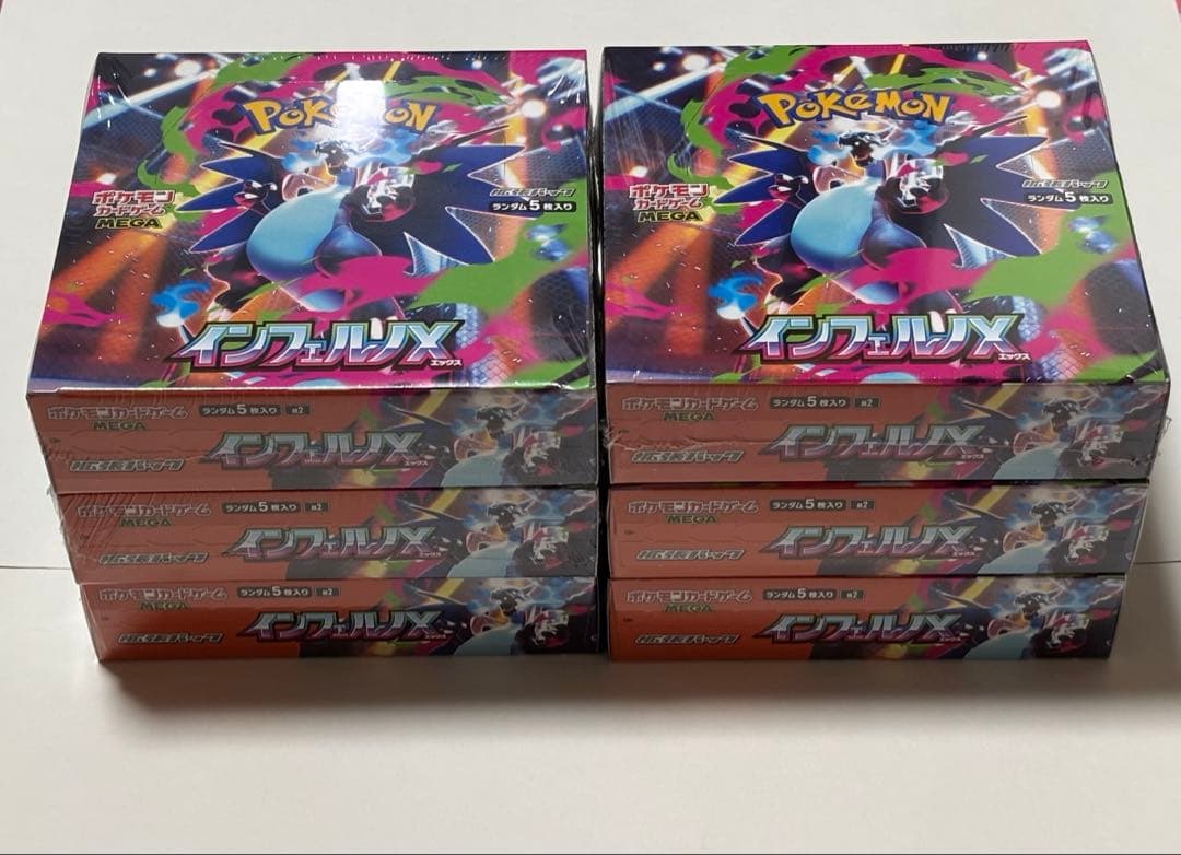 ポケモンカード インフェルノX シュリンク付き 6box