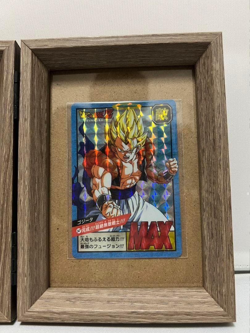 ドラゴンボール カードダス NO.547