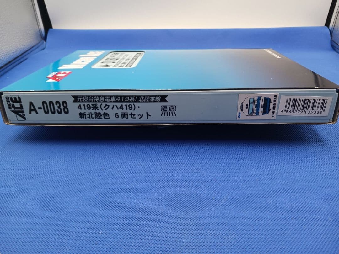 マイクロエース A0038 419系 クハ419 新北陸色 6両セット
