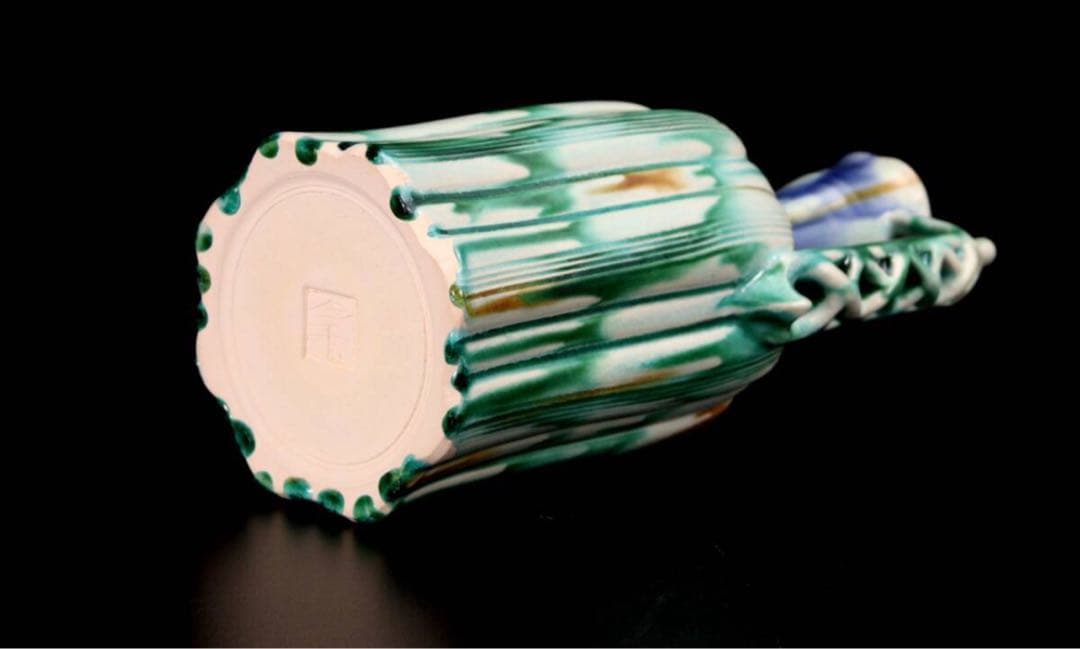 人間国宝 加藤卓男 正倉院復元 三彩 櫛目手付花入 本物保証(チョコ)