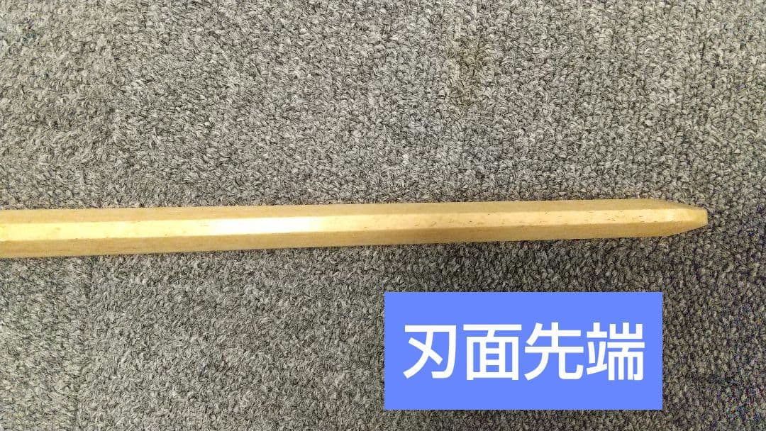 マッコウクジラの骨で作った『鯨刀骨』全長101cm/重さ1050g