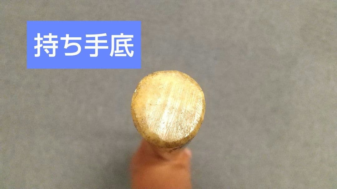 マッコウクジラの骨で作った『鯨刀骨』全長101cm/重さ1050g