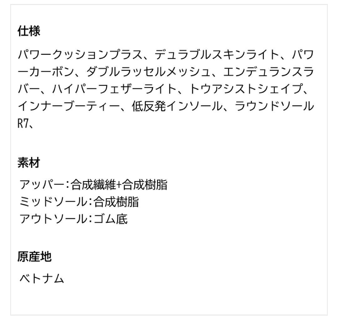 YONEX テニスシューズ　27.5 ネイビー　新品未使用　3E オムニクレー