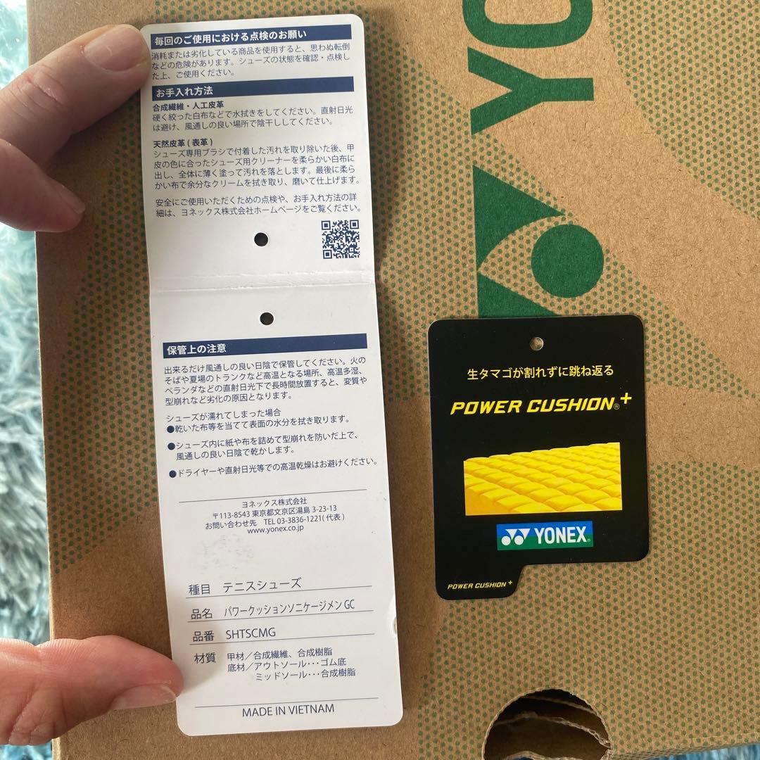 YONEX テニスシューズ　27.5 ネイビー　新品未使用　3E オムニクレー