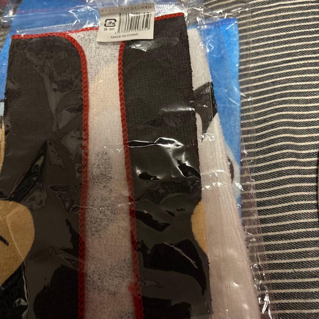 ディズニー フェイスタオル 青