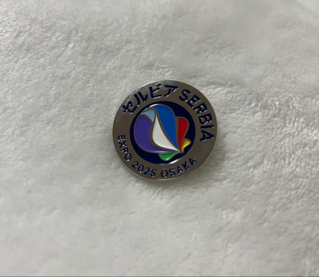 【超激レア】EXPO2025 セルビア 大阪万博 ピンバッジ　非売品