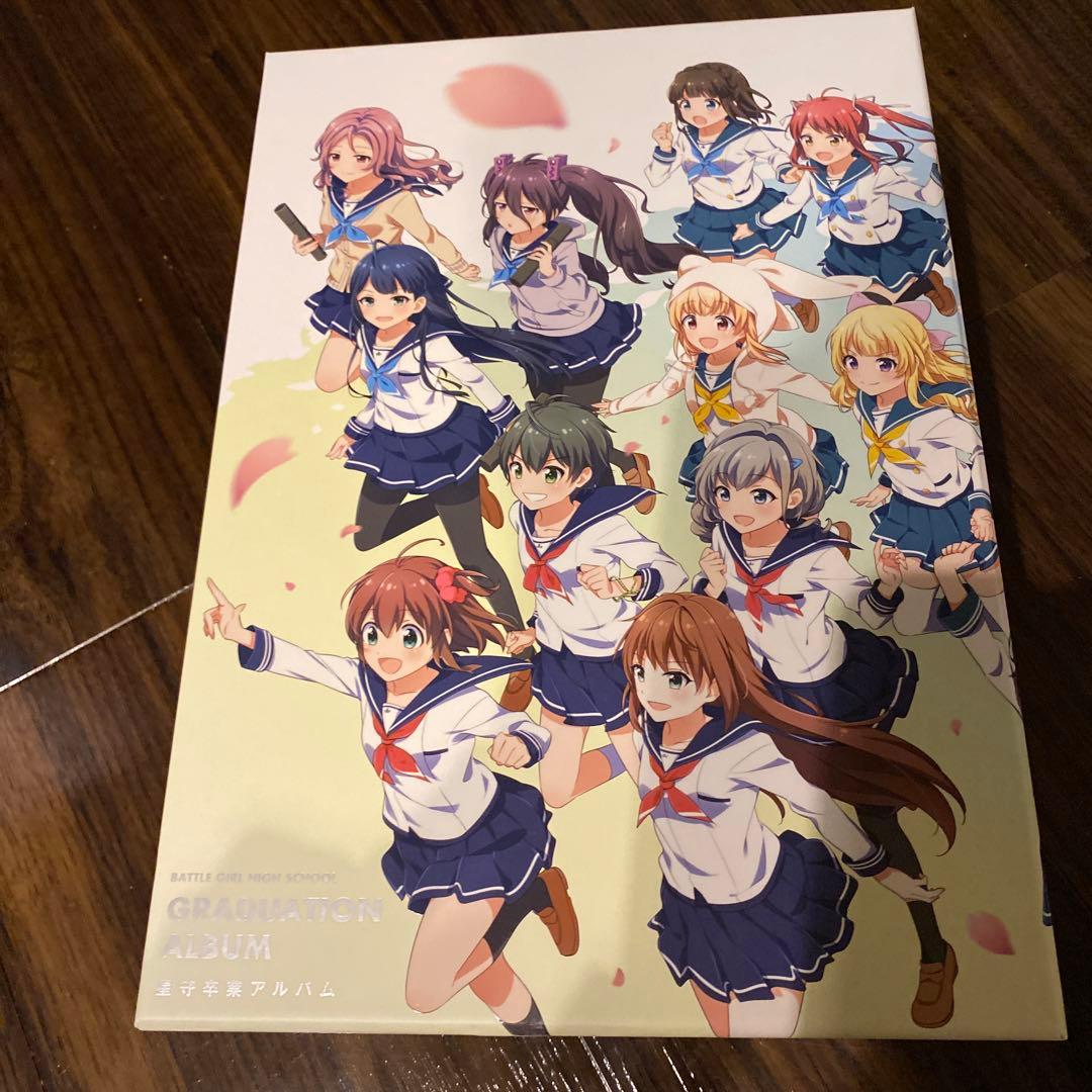 ア*モ様 バトルガールハイスクール イラスト集・卒業アルバムセット