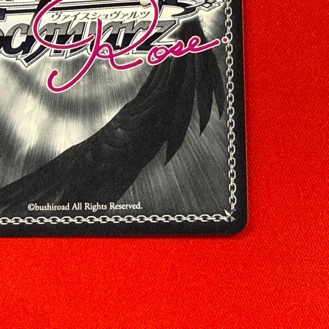 海デート 莉佳 SSP サイン ヴァイスシュヴァルツ