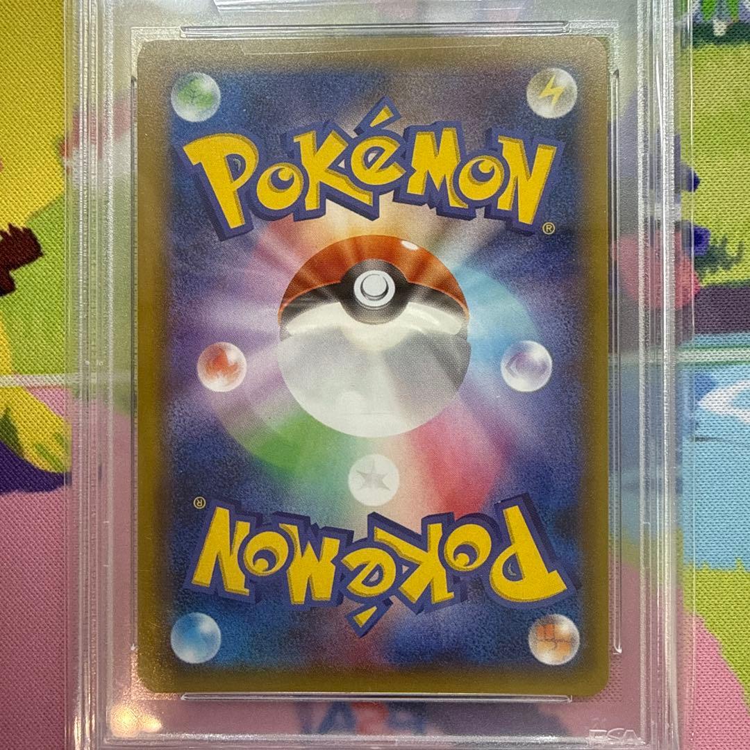 ルザミーネ PR PSA10 092/095 sm8 ポケモンカード ポケカ