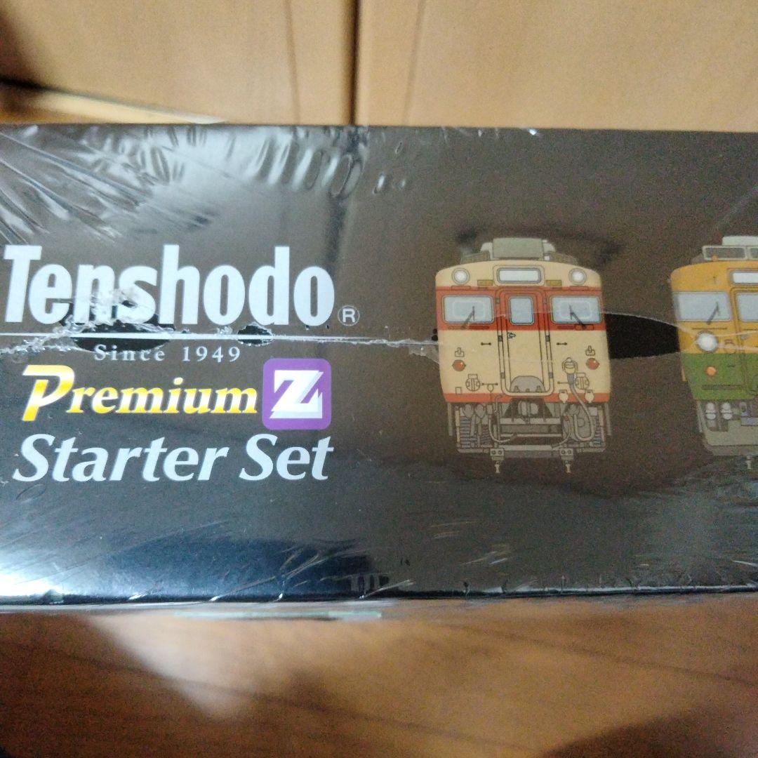 天賞堂 プレミアムZ スターターセット 1/220スケール 6.5㎜ゲージ