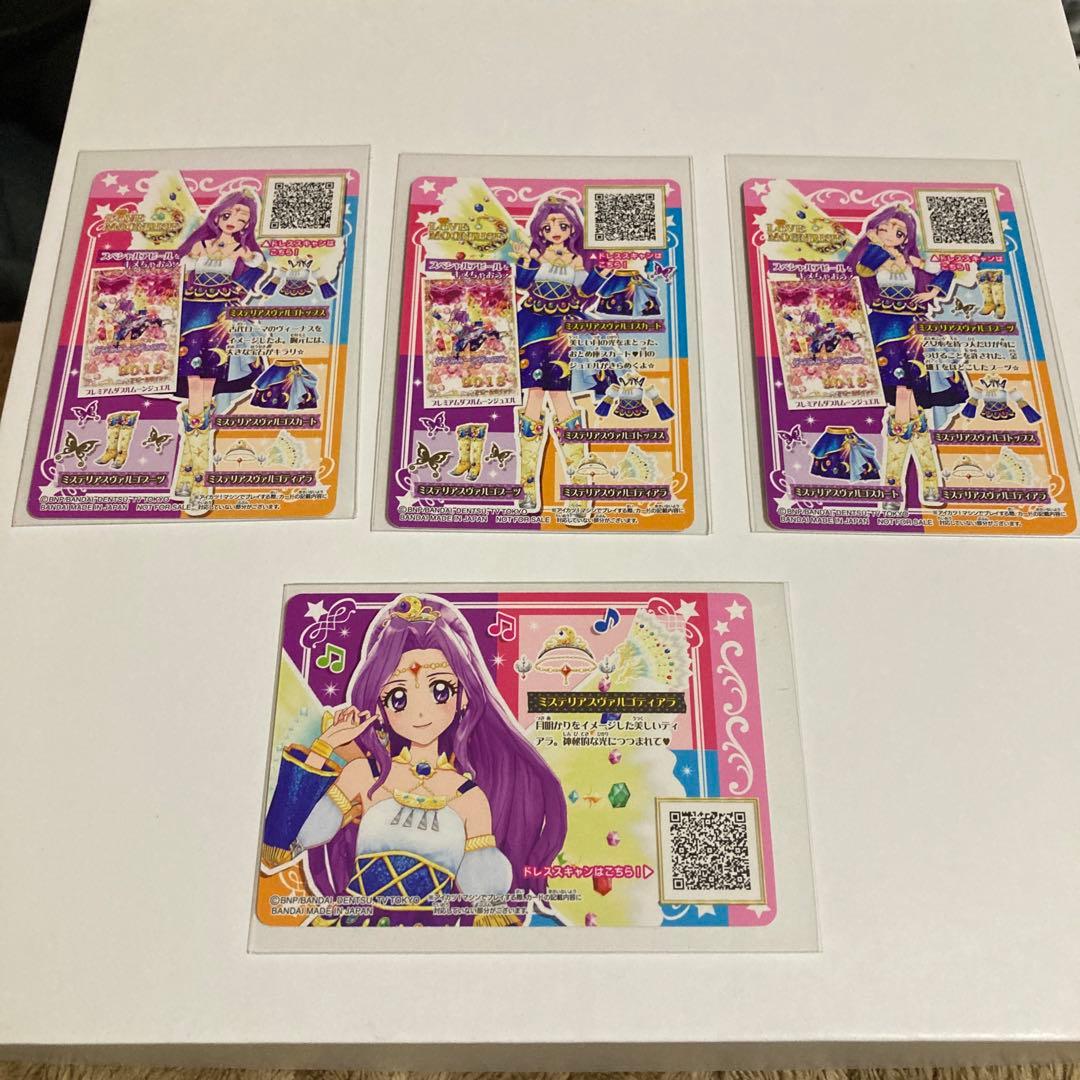 ゲームセンター・ゲームカード stone