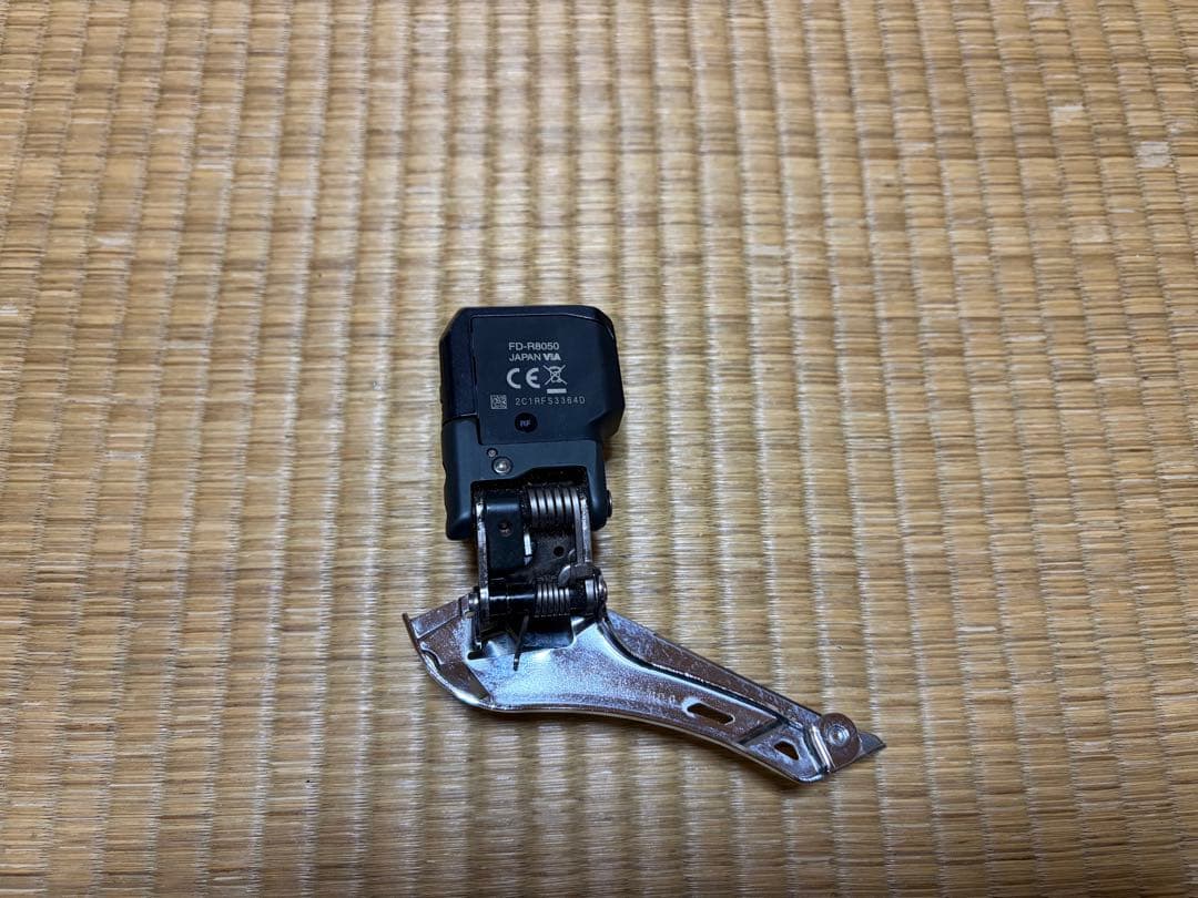 シマノ アルテグラ SHIMANO ULTEGRA R8050系 Di2 セット