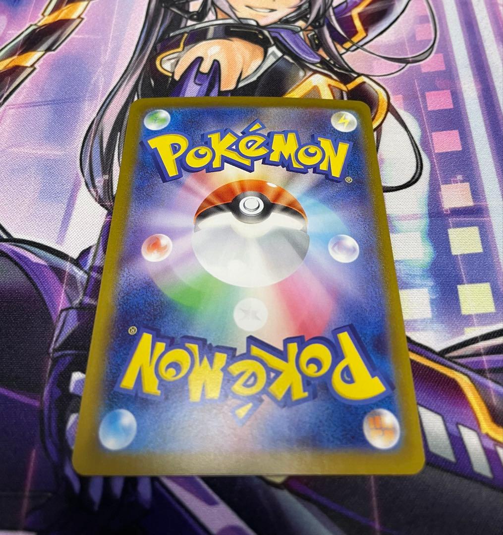 ピカチュウex sar ma スタートデッキ100 バトルコレクション　ミラー